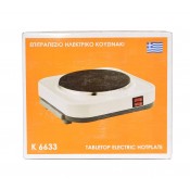 Ηλεκτρικά (0)